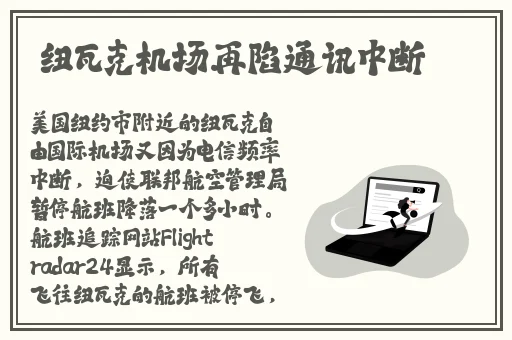 区2区3区4区产品乱码